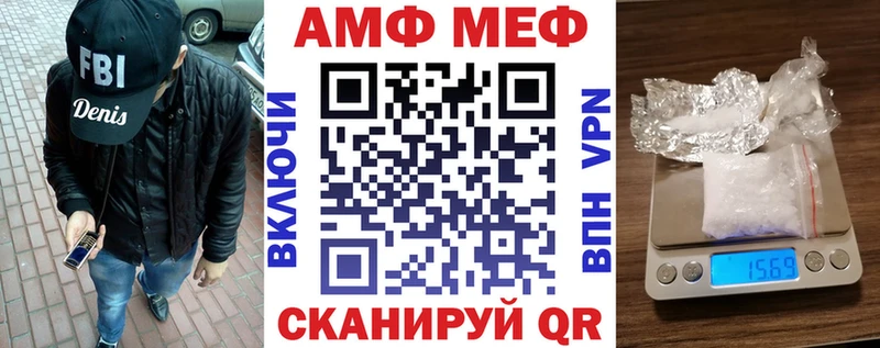 kraken зеркало  Барнаул  Амфетамин Розовый 