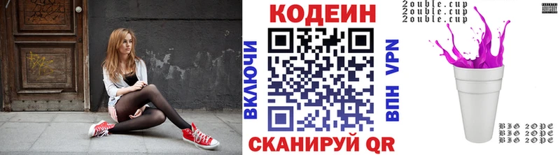 Кодеиновый сироп Lean напиток Lean (лин) Барнаул