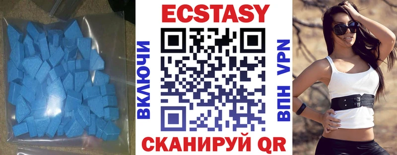 Экстази TESLA  Барнаул 