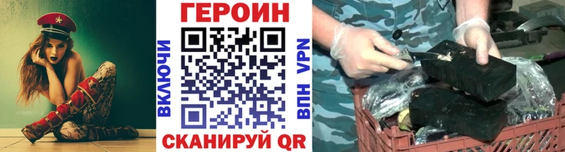ГЕРОИН гречка  Барнаул 