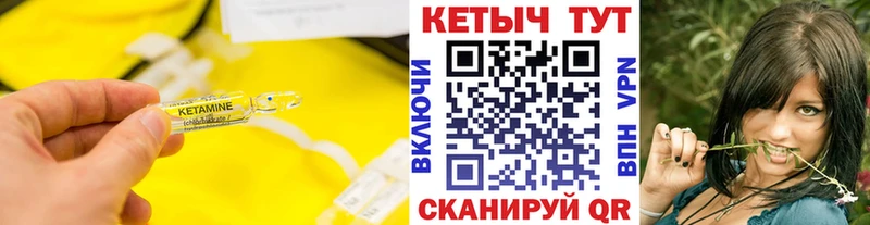 сколько стоит Барнаул Кетамин ketamine