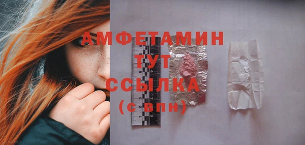 ALPHA-PVP Абинск