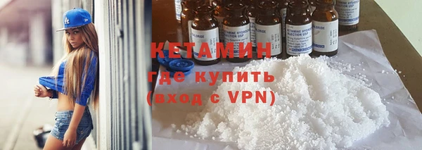ALPHA-PVP Абинск