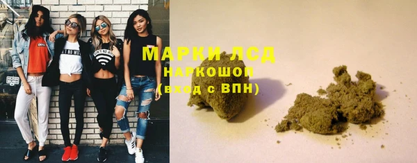 молекула духа Надым