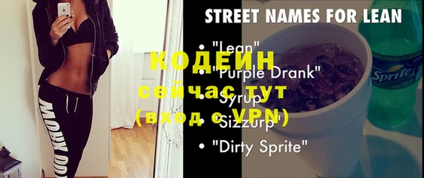 эйфоретик Абдулино