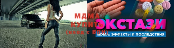 ALPHA-PVP Абинск