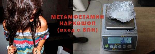 трава Нефтегорск
