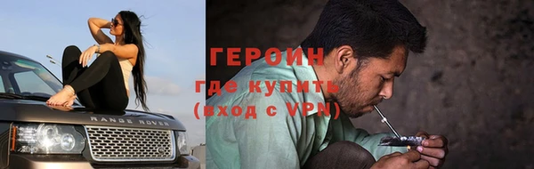мефедрон VHQ Хадыженск