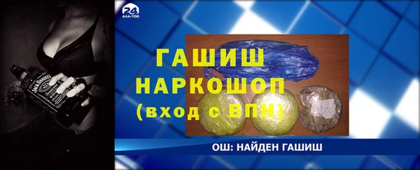 эйфоретик Абдулино