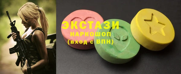 кокаин VHQ Абаза