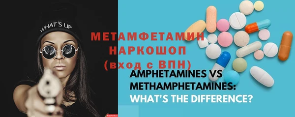 кокаин VHQ Абаза