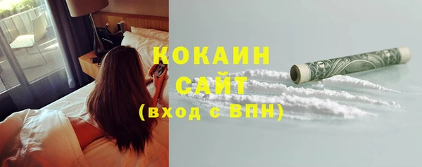 кокаин VHQ Абаза