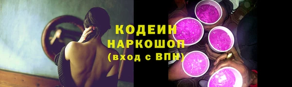 эйфоретик Абдулино