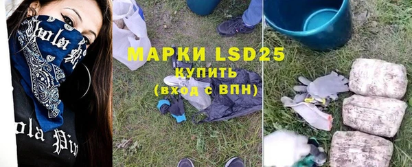 эйфоретик Абдулино