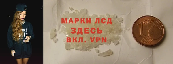 гашишное масло Фурманов