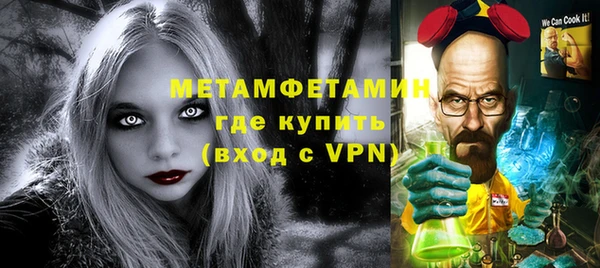 ALPHA-PVP Абинск