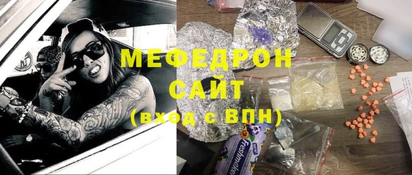 ALPHA-PVP Абинск