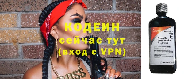 эйфоретик Абдулино