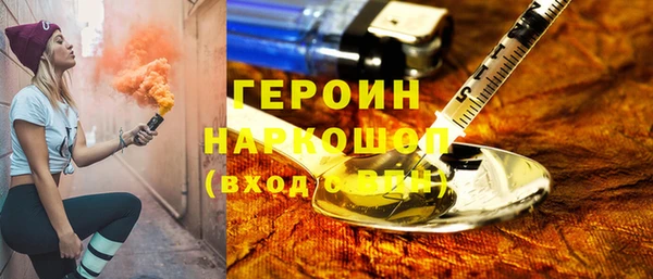 кокаин VHQ Абаза