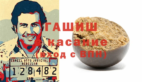 марихуана Кущёвская
