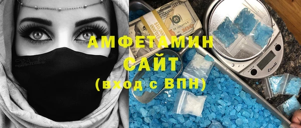 эйфоретик Абдулино