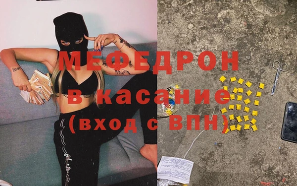 мяу мяу мука Наволоки