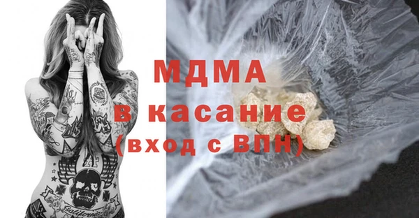 трава Нефтегорск