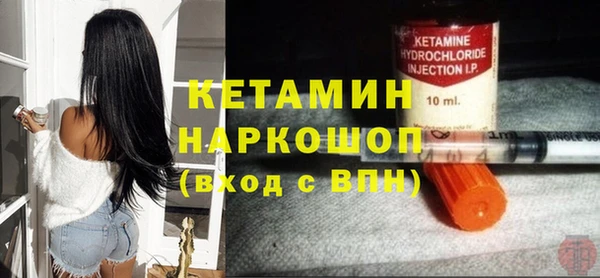 кокаин VHQ Абаза