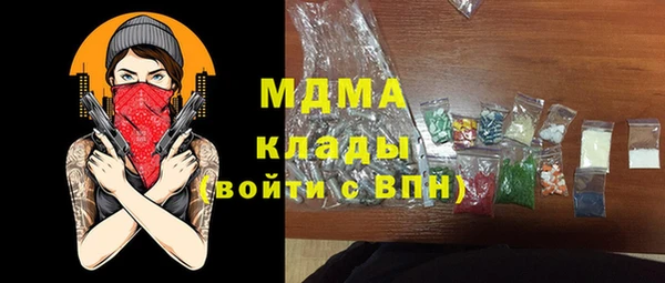 альфа пвп VHQ Иноземцево