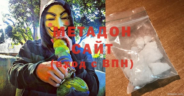 эйфоретик Абдулино
