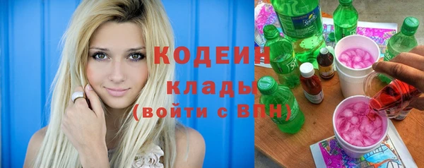 ALPHA-PVP Абинск