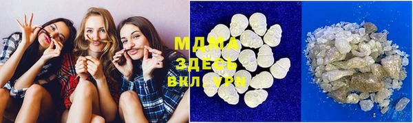 эйфоретик Абдулино