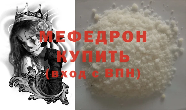 эйфоретик Абдулино