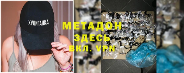 кокаин VHQ Абаза