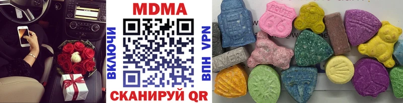 MEGA вход  Барнаул  MDMA кристаллы 