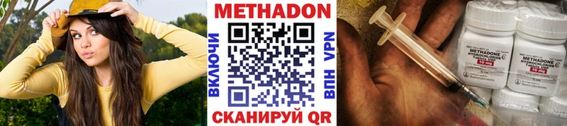 МЕТАДОН белоснежный Барнаул