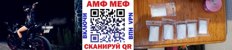 Первитин мет  Барнаул 